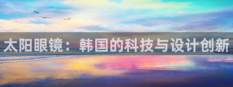 新宝5官网霸