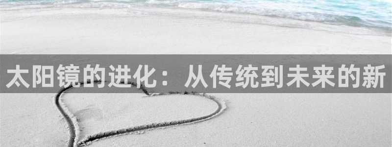 新宝5手机平台登陆