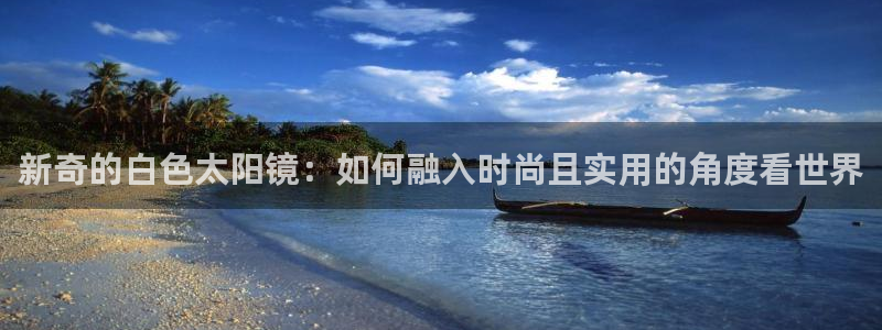 新宝5_测