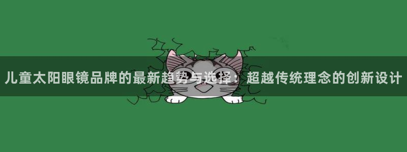 新宝5为啥开