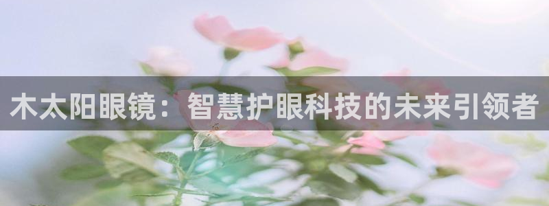 新宝5授权