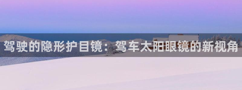新宝5授权