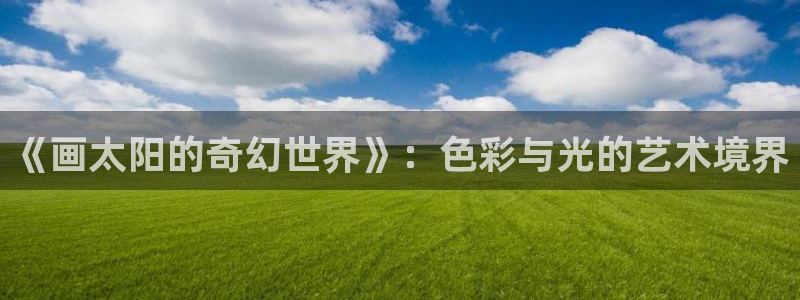 皇冠新宝5