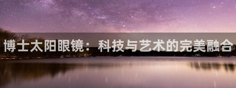 新宝5官方
