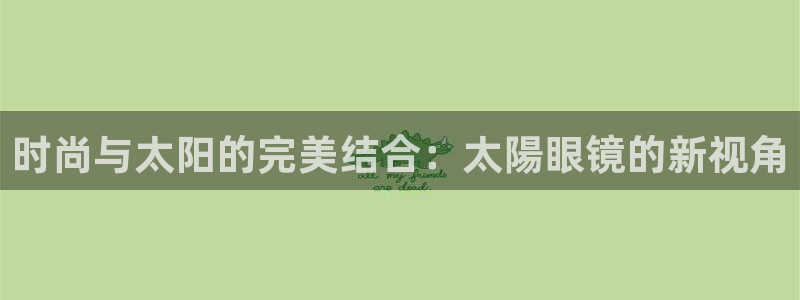 新宝5软件下载