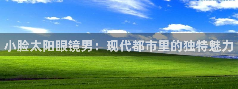 皇冠新宝5