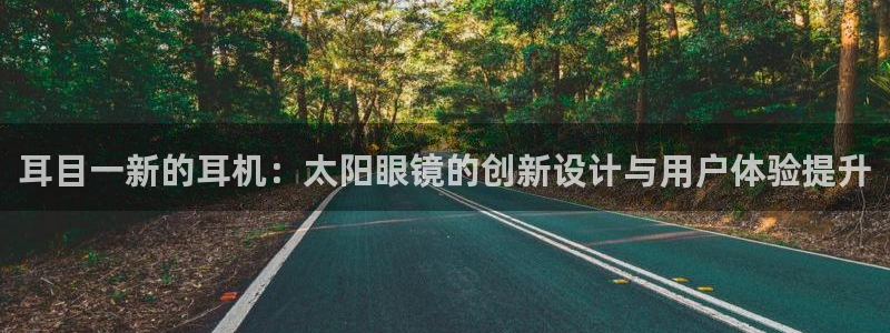 新宝5官网平台