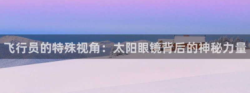 新宝5测速登陆