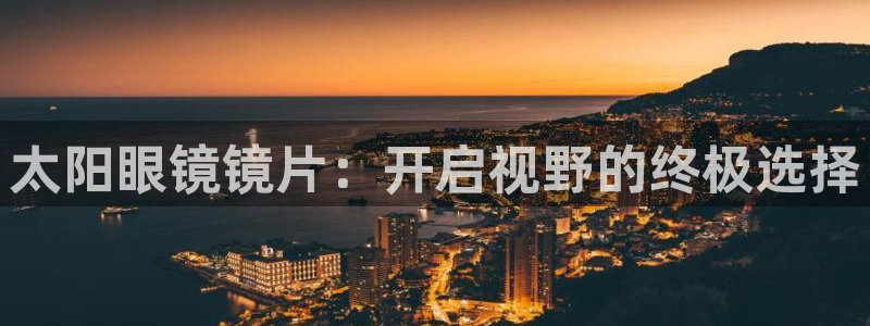 新宝5娱乐登陆