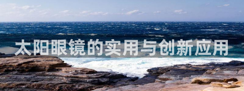 新宝5娱乐经