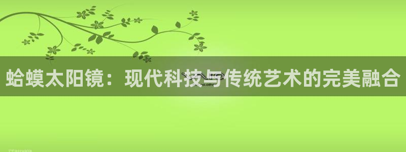 新宝5链接