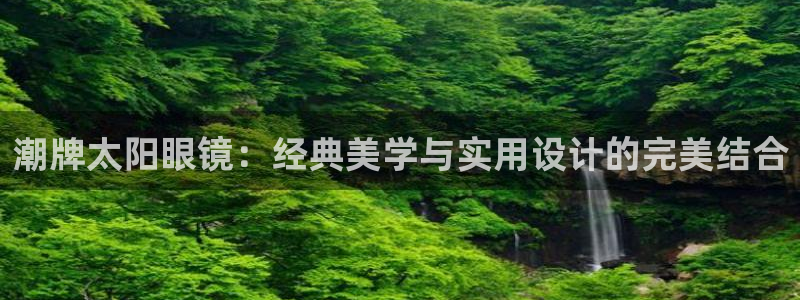新宝5娱乐然