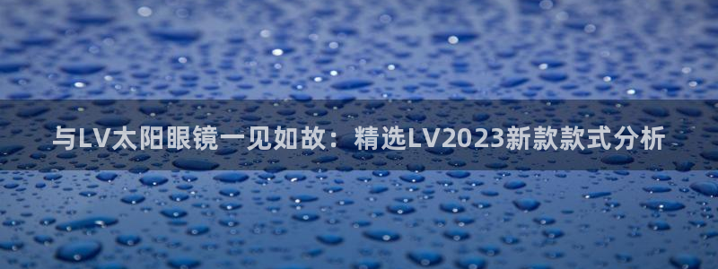 新宝5蒋74OOO5