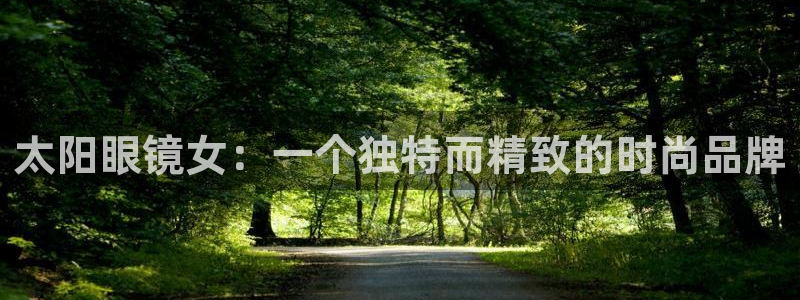 新宝5官网霸