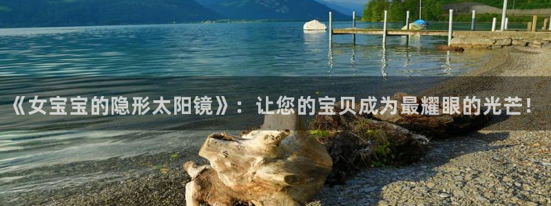 新宝5官网app