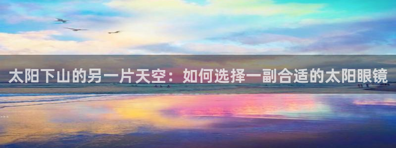 新宝5娱乐招商