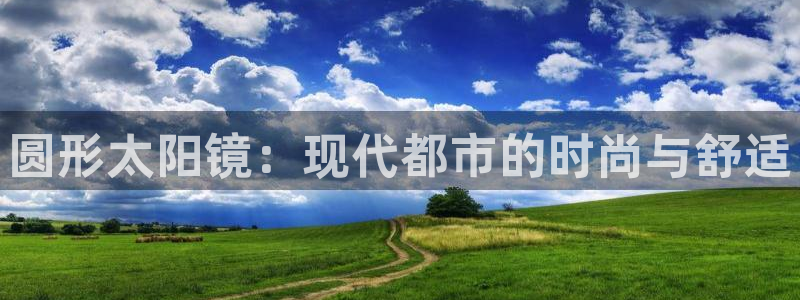 新宝5彩票平台登陆