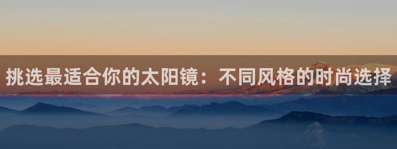 新宝5是什么样子的